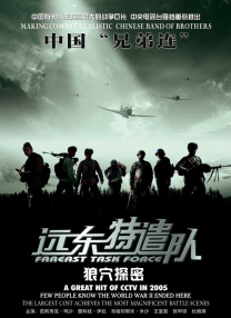 91免费高清无砖码网站